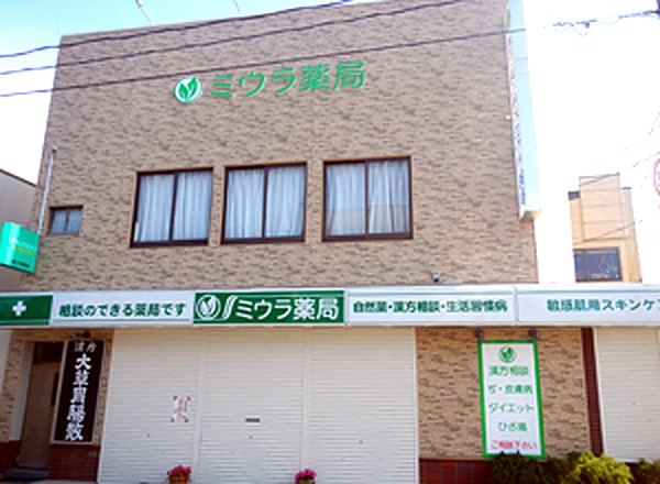 多賀城市 O邸様